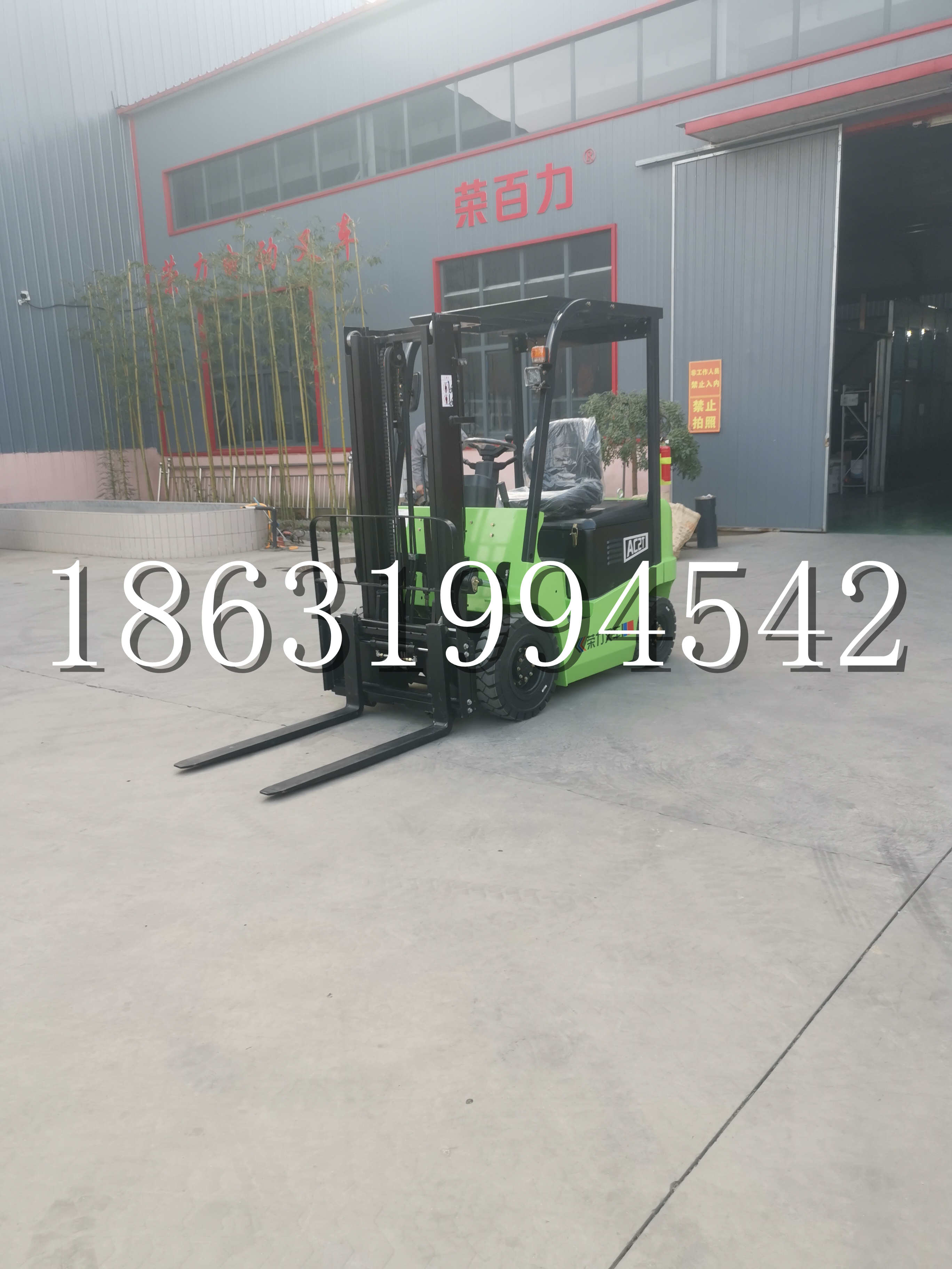 西丰县优程2.5吨站驾式全电动液压搬运车3吨电动叉车锂电池托盘铲车地牛