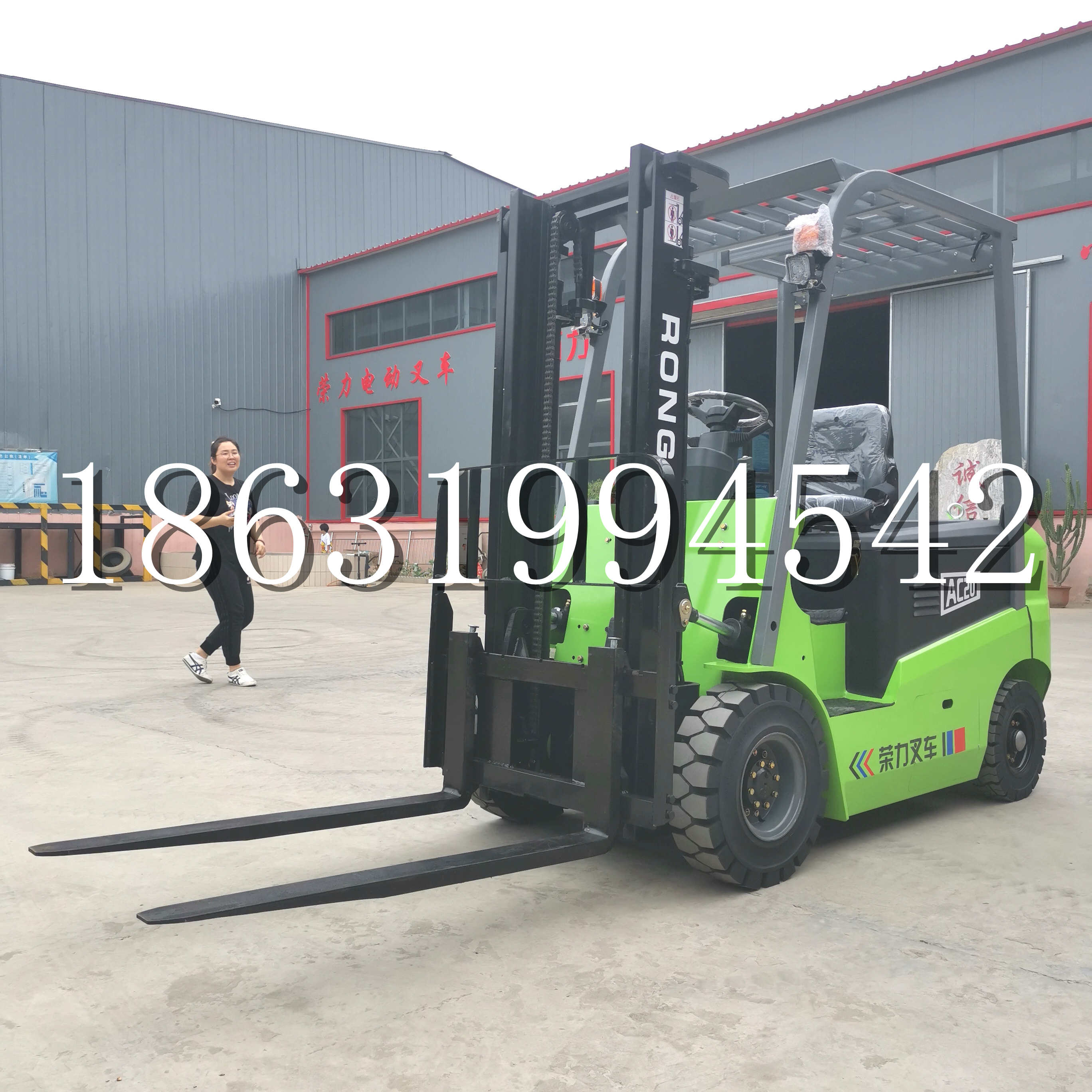 西丰县上海申叉站驾式全电动叉车堆高车半1吨小型2吨全自动液压搬运托盘